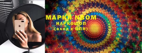 марки lsd Богданович